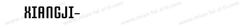 相机 XIANGJI字体转换